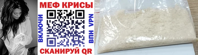 Купить наркотики сайты Учалы Канабис А ПВП Бутират Меф мяу мяу ГАШ