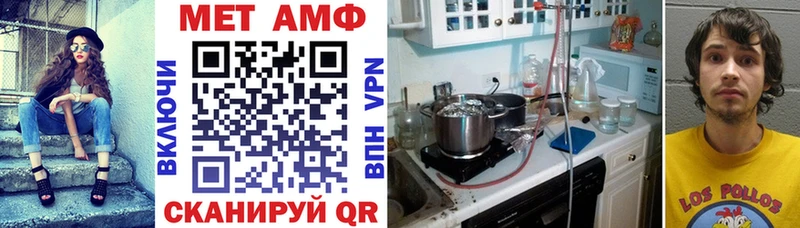 Амфетамин 97%  это телеграм  Учалы  цены  