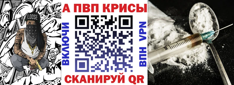 A PVP мука  где купить   Учалы 