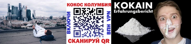 наркотики  Учалы  даркнет телеграм  COCAIN Перу 