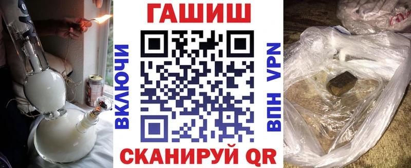 Гашиш VHQ  Учалы 