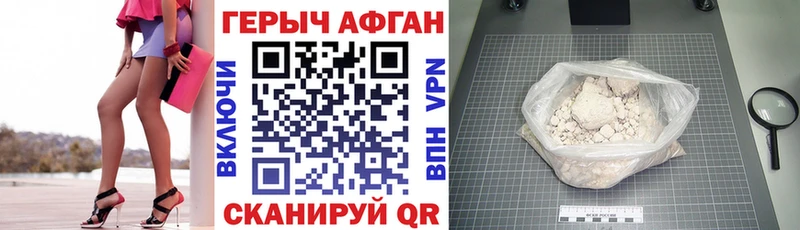 OMG зеркало  как найти закладки  Учалы  Героин VHQ 