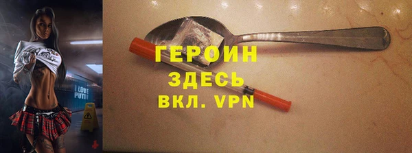 сатива Нея