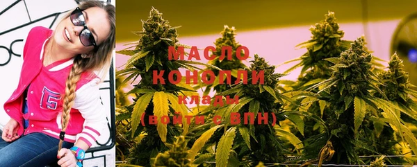 соль курить ск Алексин