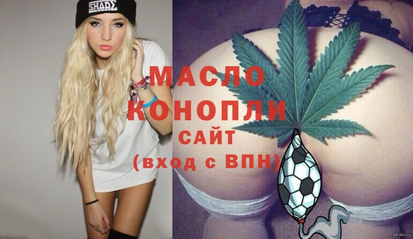 соль курить ск Алексин