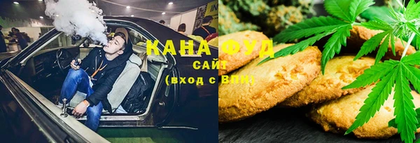 каннабис Абинск