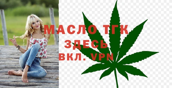 соль курить ск Алексин