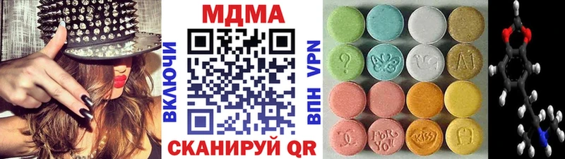 MDMA молли  Учалы 