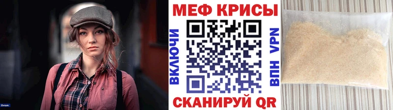 omg зеркало  Учалы  МЯУ-МЯУ mephedrone  где найти  