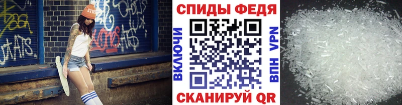 МЕТАМФЕТАМИН витя  Учалы 