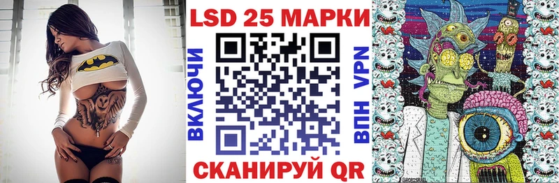 Наркотические марки 1500мкг  Учалы 