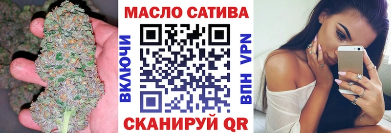 ТГК THC oil  Учалы 