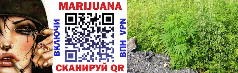 Бошки марихуана White Widow  Учалы 